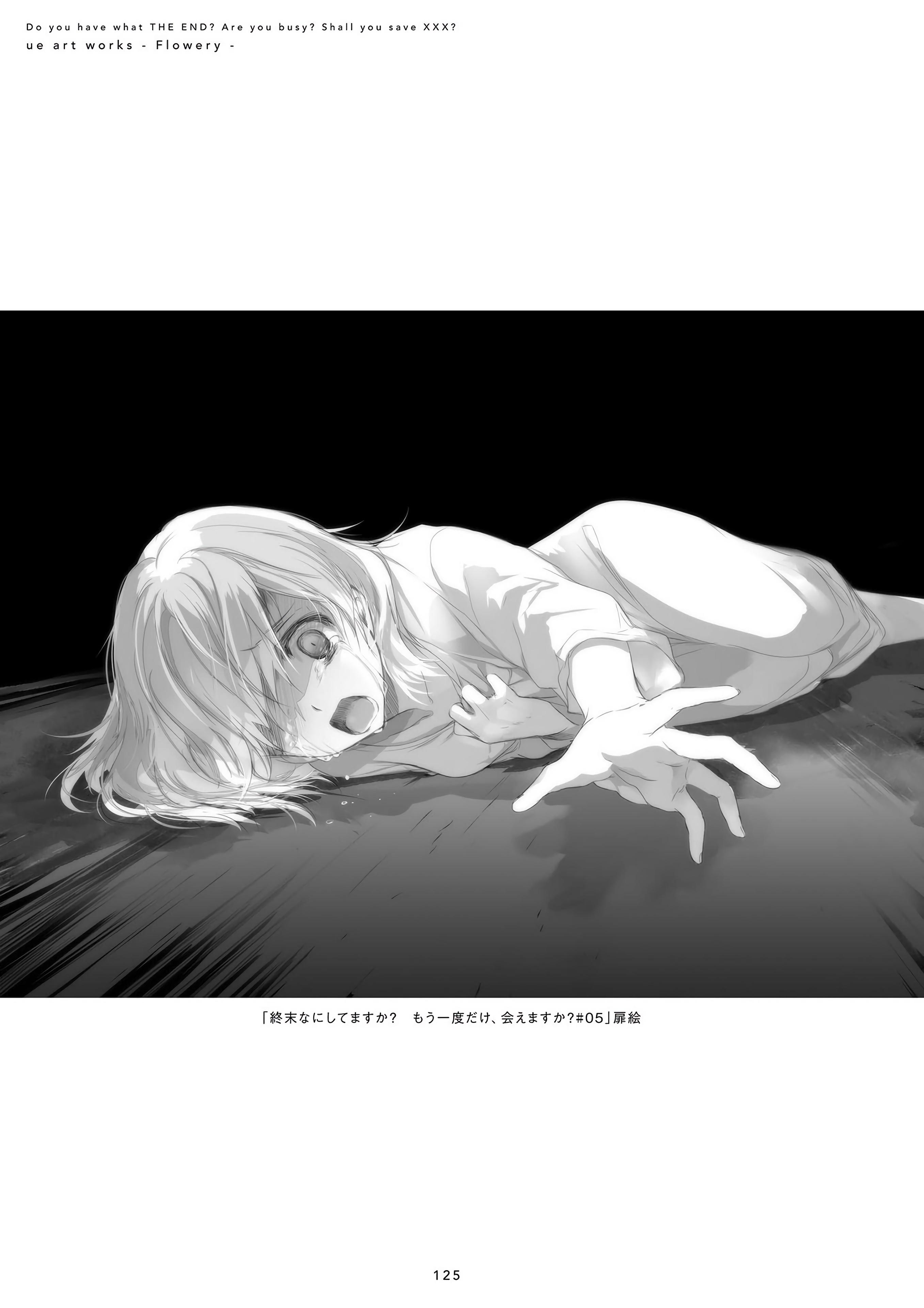 Ue Shuumatsu Nani Shitemasu Ka Shuumatsu Nani Shitemasu Ka Mo Ichido ue-shuumatsu-nani-shitemasu-ka-shuumatsu-nani-shitemasu-ka-mo-ichido